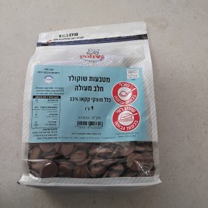 שוקולד חלב 1 ק"ג